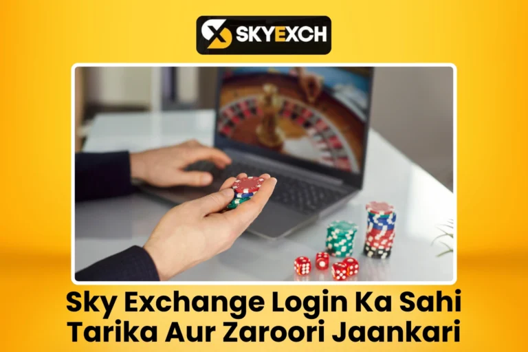 Sky Exchange