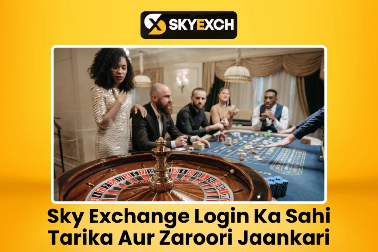 Sky Exchange Login