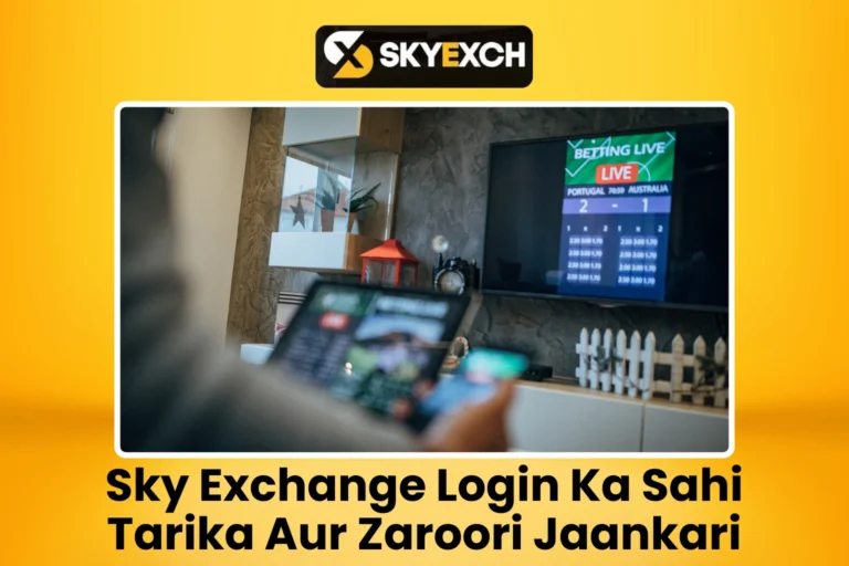 Sky Exchange Login Ka Sahi Tarika Aur Zaroori Jaankari